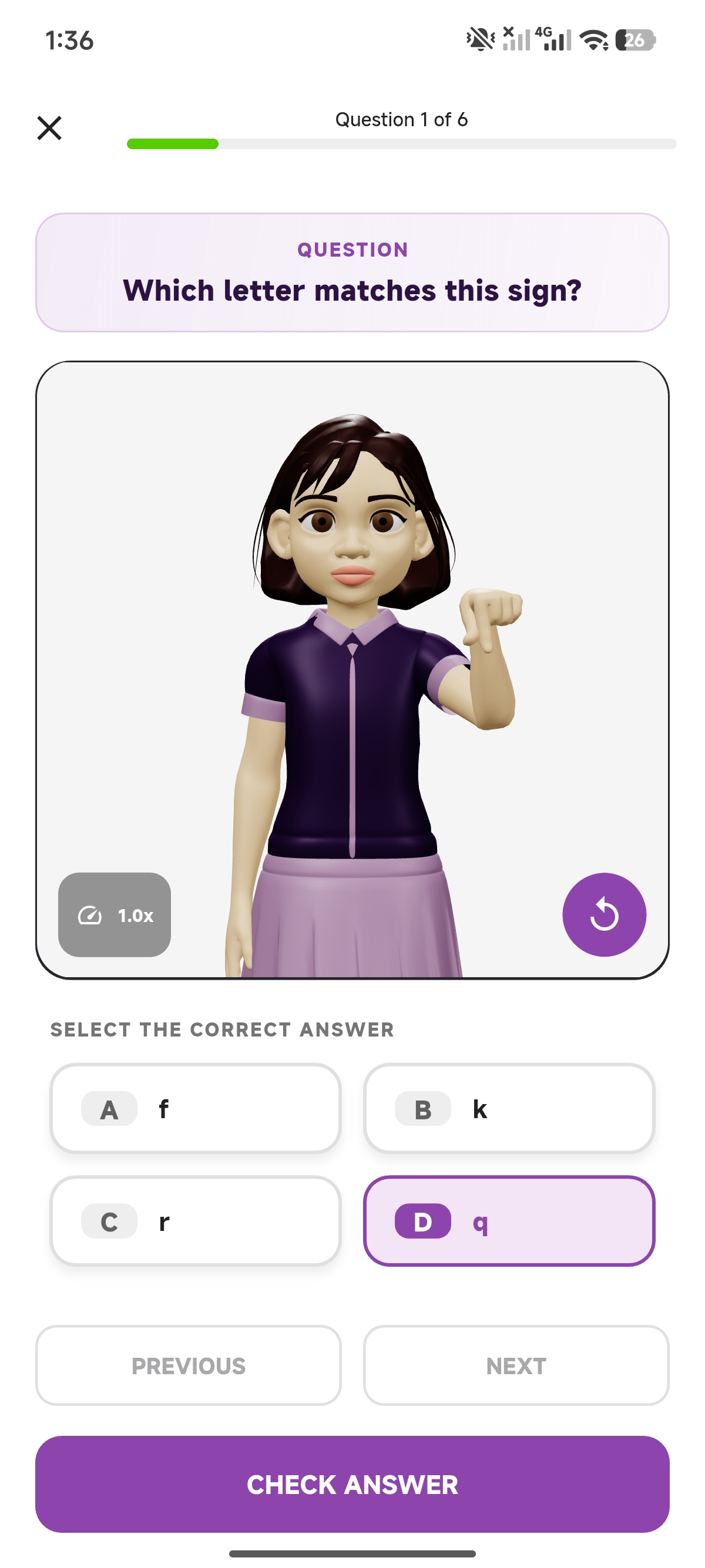 Alphabet Quiz Screen